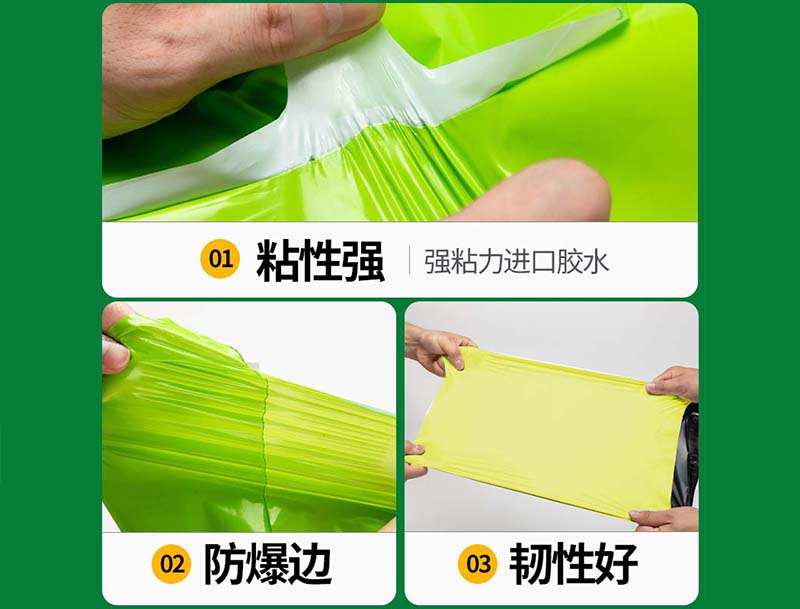 洪洞果绿色快递袋-04
