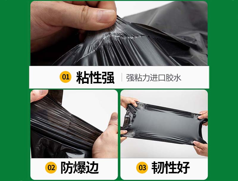 洪洞黑色快递袋-04